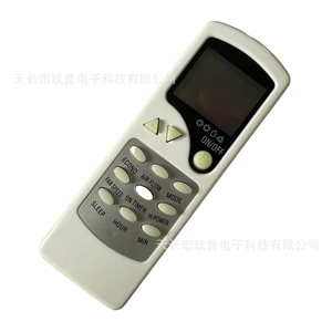 Control remoto de aire acondicionado Jiupu RH-RHA2E con código de aprendizaje para modelos Chigo 23GW/E 32GW/A versión de exportación - Product Image 4