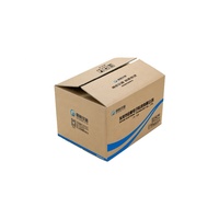 Boîte d'expédition en carton ondulé avec logo personnalisé, laminage mat, rangement facile, plusieurs tailles, cartons en stock