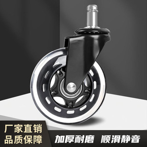 Furniture Caster 3-Inch Transparent Silent PU <b>Wheel</b> Spring Clip Precision Ball Bearing Modern Design Bedroom Use - Product Image 4