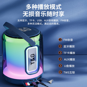 TG376 for <strong>Bluetooth</strong> Outdoor Wireless Speaker RGB LED Lighting High Sound Quality Large Volume Subwoofer Battery Computer Audio - Product Image 2