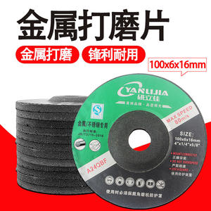 100*6 Meuleuses manuelles : Guide complet des disques de polissage, disques de meulage pour métaux, disques abrasifs pour meuleuse d'angle, élimination de la rouille et ponçage - Product Image 5