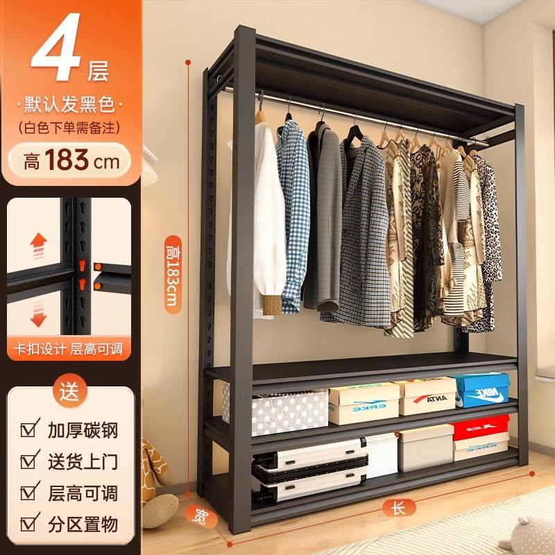 4 niveles, 183 cm de alto [Negro] - Barra para ropa se vende por separado.