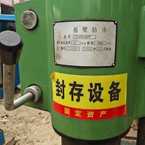 Taladro Radial Universal Industrial de Alta Resistencia y Calidad, Z3050, Hidráulico, con Alimentación Automática, Husillo ISO50, 220/380V - Product Image 2