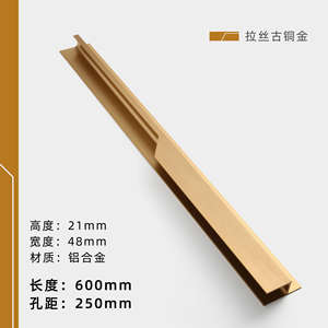 Tiradores Clásicos Empotrados de Aleación de Aluminio para Cajones de Muebles de Cocina, Dormitorio, Villa y Armarios de Almacén - Product Image 2