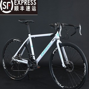 Bicicleta de Carretera Korekun 700c, Aleación de Aluminio, Horquilla Rígida, Frenos de Disco, Asiento Cómodo, Soporte, Capacidad de Carga de 90 kg, Bicicleta Unisex para Adultos - Product Image 3