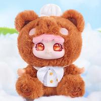 Samuel Garden Zoo Tour Second Generation Plush Pendant Blind Box Trendy Toy Doll Keychain Accessories Gift Mystery Box