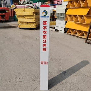 Chất lượng tốt FRP đống/FRP cảnh báo bài đăng/sợi thủy tinh đường đánh dấu bài viết cho ngoài trời dấu hiệu an toàn FRP đường lái xe đánh dấu - Product Image 2