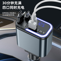 Chargeur embarqué multifonctionnel à charge rapide, lecteur MP3 de voiture BT avec câble télescopique, cinq en un