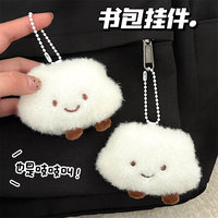 Porte-clés en peluche nuage mignon qui couine, breloque de sac à dos nuage blanc, pendentif décoratif à suspendre, cadeau pour les couples et les meilleurs amis