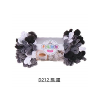 Fil Couverture Alize Puffy Fine en Gros, Fil Chenille à Boucle au Doigt, Sans Crochet ni Aiguille, Fil Puffy, Fil Volumineux