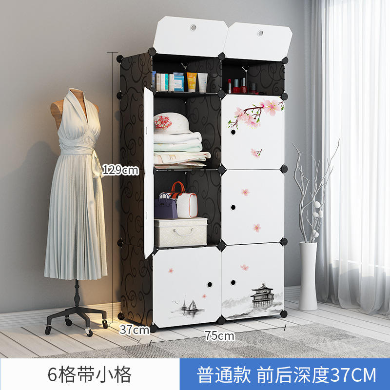 Autocollant de fleur de pêche] ordinaire 6-compartiment