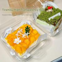 Boîte à gâteau bento jetable, petite, transparente, design, Qingtuan, tiramisu, emballage pratique, boîte à dessert en plastique, emballage à emporter