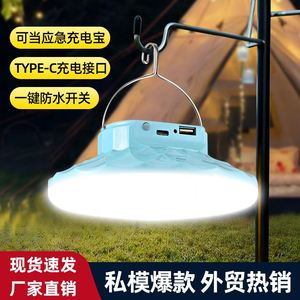 Ampoule LED UFO à charge CC, lampe de camping pour marché nocturne extérieur - Product Image 4