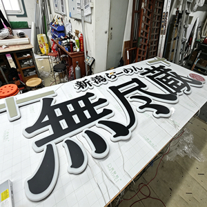 ป้ายไฟ LED อะคริลิคสแตนเลสแบบกำหนดเอง 3 มิติ สำหรับภายนอกอาคาร ป้ายไฟดิจิตอลสำหรับร้านน้ำหอม ติดตั้งง่าย - Product Image 3