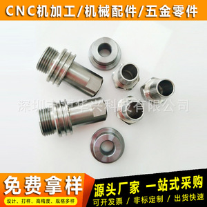 Pièce en aluminium usinée avec précision par Yuan Huaxing, écrou hexagonal pour test de puces 0035 - Product Image 2