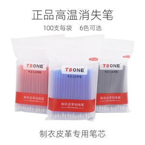 Bolígrafo de tinta invisible de alta temperatura Tbone, de cuerpo delgado, multicolor, para marcar ropa y cuero - Product Image 3