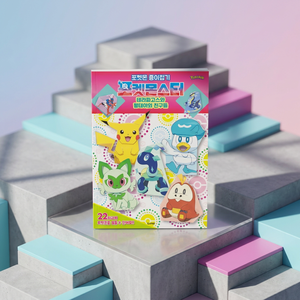 pokemon Origami Art <b>Paper</b> Scrapbook Terapagos Paldea Friends Kids DIY <b>Paper</b> Folding Craft Activity Anime Cartoon Educational - Product Image 3