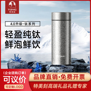 Tomic Stainless Steel <b>Thermos</b> Cup 500ml Lightweight Portable Travel Insulated Bottle For Men Women - Product Image 3