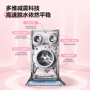 Trade-in Subsidy for Haier's Lazy Three-Tub Front Loading Washing Machine Dual-Dry Version Baby Wash ProMax 3-Tub Design Separat - Product Image 5