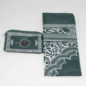 2022 New Design Eco-Friendly Inch Rug <b>Mat</b>, <b>Large</b> Sale, Cheap Muslim Prayer <b>Mat</b> for Home Use, In Stock - Product Image 2