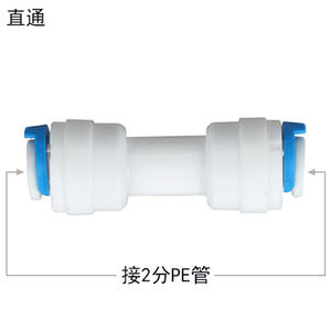 Accesorio de Filtro de Agua, Conector Rápido de 2 Puntos, Codo, Conexión Recta, Válvula en T, para Purificador y Dispensador de Agua - Product Image 2