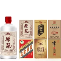 Etiquetas Autoadhesivas Transparentes Personalizadas de Fábrica, Etiquetas para Botellas, Etiquetas para Botellas de Licor, Etiquetas de Papel