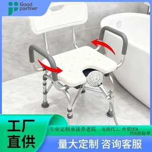 Chaise de douche pivotante Good Partner pour personnes âgées et femmes enceintes, siège de bain antidérapant avec dossier - Product Image 5