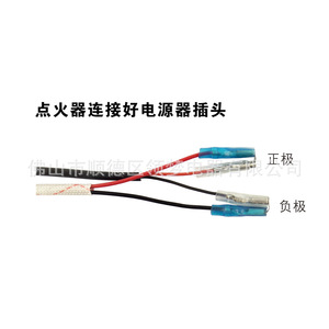 Convertisseur d'alimentation Linghui 3V 100-240V AC vers DC 3V 2A à brancher pour chauffe-eau et cuisinière à gaz - Product Image 3