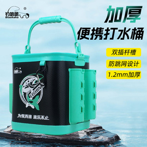 Seau de pêche Diao Haha 15,5 L en EVA durable, multi-usages, pour usage extérieur - Product Image 4