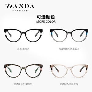 แว่นตา Danda รุ่น F22106 ทรงวงรี กรอบอะซิเตทเต็มกรอบ เลนส์กรองแสงสีฟ้า แบบไม่มีค่าสายตา สำหรับทุกเพศ สไตล์เรโทร - Product Image 4