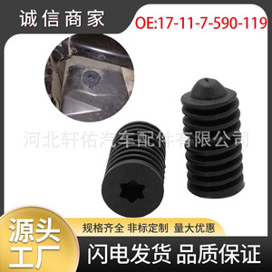 Rubber Bracket <b>Buffer</b> <b>Pad</b> 13.3mm X 42mm For BMW 1 Series 3 Series 5 Series X3 Radiator - Product Image 5