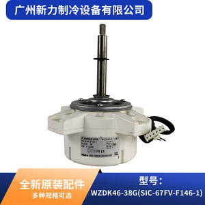 Nidec Wzdk46-38g <b>Dc</b> Brushless <b>Motor</b> 46w Dc310v For Central Air Conditioner Parts - Product Image 5