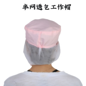 Chapeau hygiénique anti-poussière et anti-cheveux pour salle blanche, usine alimentaire, couvre-tête de travail, monochrome, taille adulte - Product Image 3