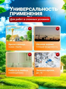 Laser level với tripod 4x360 Tự san lấp mặt bằng laser công cụ đo màu xanh lá cây <span class=keywords><strong>lazer</strong></span> - Product Image 5