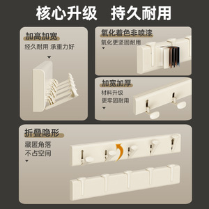 Wall Mounted Coat <b>Hook</b> Rectangle Heavy Duty Adhesive <b>Hooks</b> For <b>Bathroom</b> Entryway Storage - Product Image 2