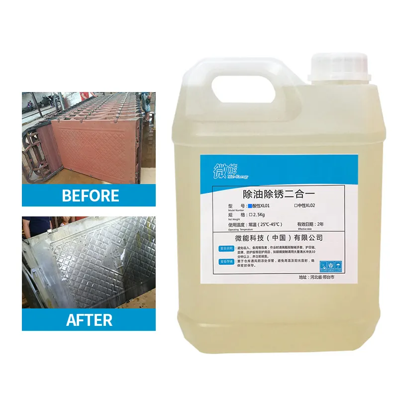 強力な脱脂鋼の錆除去および改修工業用重油洗浄剤