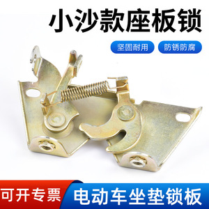 Support de verrouillage de siège de trottinette électrique en fer avec roulement à billes, petit style sable pour trottinettes électriques - Product Image 5
