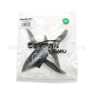 ใบพัด Gemfan Sbang 4934-3 ขนาด 5 นิ้ว สำหรับโดรนฟรีสไตล์ ใบพัดแบบ CW และ CCW - Product Image 1