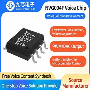 ชิปเล่นเสียงรุ่น NVG004F ซีรีส์ ผู้ผลิต OEM ชิปมัลติมีเดียและเสียง โซลูชันชิปเดี่ยวสำหรับระบบเตือนภัย - Product Image 3