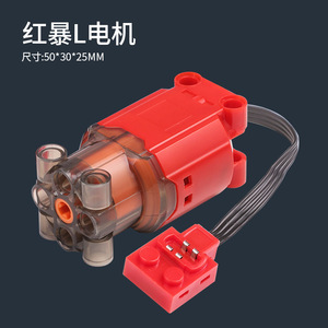 MOC teknik araba yüksek hızlı Motor yapı taşları güç grubu kırmızı patlama Motor bilim teknik oyuncaklar - Product Image 4