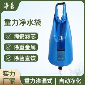 Purificador de agua portátil Jingyi de 10L con filtro manual para camping, senderismo y herramientas de supervivencia - Product Image 3