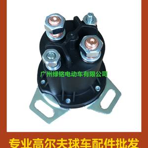 Relais automatique pour voiturette de golf EZGO RXV, accessoire électrovanne 48V, relais contacteur, support inférieur, modèle 649373 - Product Image 2