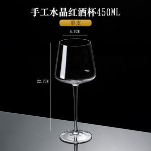 Wholesale 320ml 420ml 450ml Transparent Classics Crystal <b>Goblet</b> Glasses Red <b>Wine</b> Glass - Product Image 4