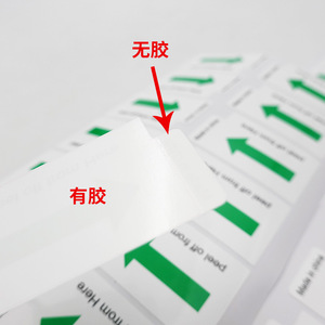 ป้ายเครื่องประดับกันน้ำแบบพิมพ์ดิจิทัลพร้อมกาวสำหรับติดป้ายราคาและแสดงสินค้า - Product Image 1