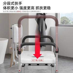 Chaise de toilette Good Steps en alliage d'aluminium légère avec dossier antidérapant pour personnes âgées et femmes enceintes - Product Image 3