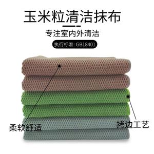 ผ้าเช็ดทำความสะอาดเมล็ดข้าวโพด Cleanliness For A Lifetime ขนาด 30x30 ซม. ผ้าไมโครไฟเบอร์ซับน้ำได้ดี สำหรับทำความสะอาดหม้อและกระทะ - Product Image 5