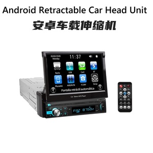 Reproductor MP5 Retráctil de 7 Pulgadas para Automóvil con Ranura para Tarjeta, Llamadas Bluetooth, Prioridad de Reversa, Radio MP3 y FM - Product Image 1