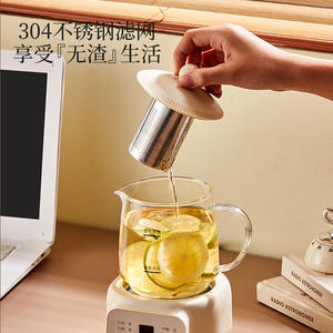 Tetera eléctrica inteligente de vidrio con tapa, control digital, cable de 0.7m, taza multifuncional saludable para uso en la oficina. - Product Image 2