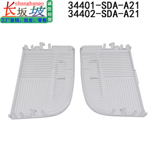 ฝาครอบไฟอ่านหนังสือด้านหน้าและด้านหลังสำหรับ Honda Crv Accord Odyssey ฝาครอบพลาสติกแบบคลิปออน 34401 Sda A21 34402 Sda A21 - Product Image 5