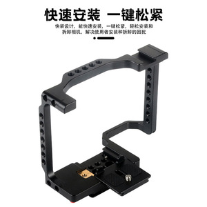 Poyinco Portable Camera Cage for for A73 A9 Aluminum Alloy Mounting Bracket with Handle and Base Plate for Video <b>Shooting</b> - Product Image 4